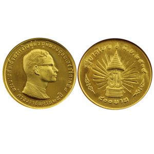 เหรียญที่ระลึก ร.9 | ราชาธนบัตรไทย